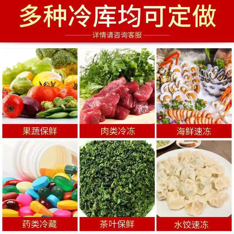 1607084351349416.jpg 為規(guī)范冷庫(kù).jpg