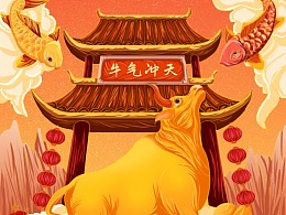 華雪制冷2021年春節(jié)放假通知