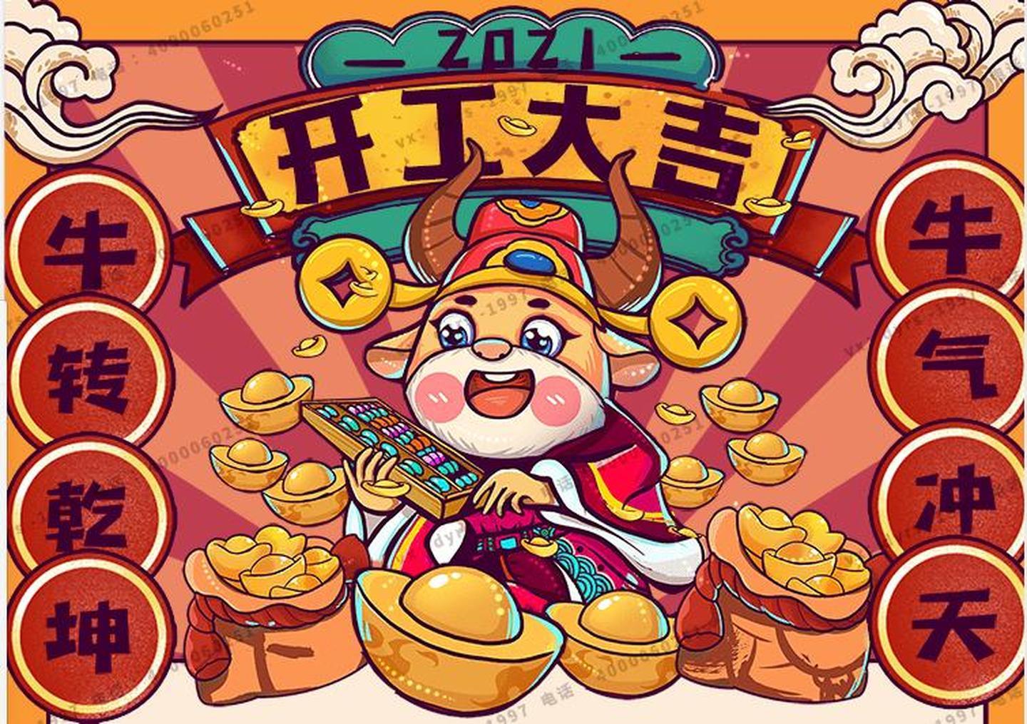 鄭州華雪制冷2021年開工了