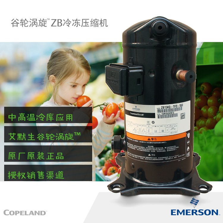 冷庫(kù)的安裝規(guī)范有哪些