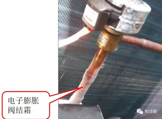 電子膨脹閥常見故障解析