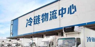 河南冷鏈物流基礎(chǔ)雄厚，市場爆發(fā)，步入快速發(fā)展期